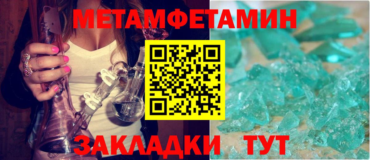 МЕФ   КОКАИН  Марихуана  Вход с VPN  Новоалтайск  Гашиш 