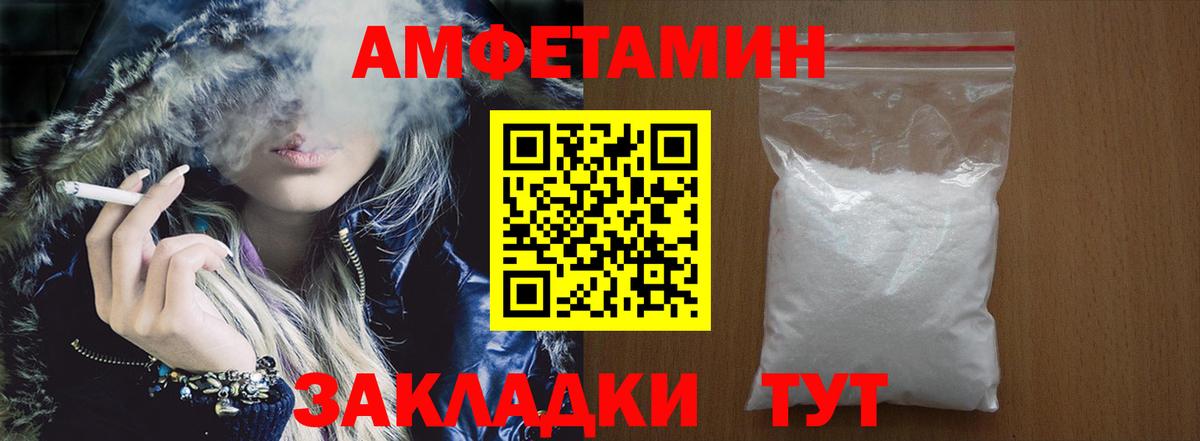 Amphetamine 97%  Амфетамин  АМФЕТАМИН  Новоалтайск  Вход с VPN 