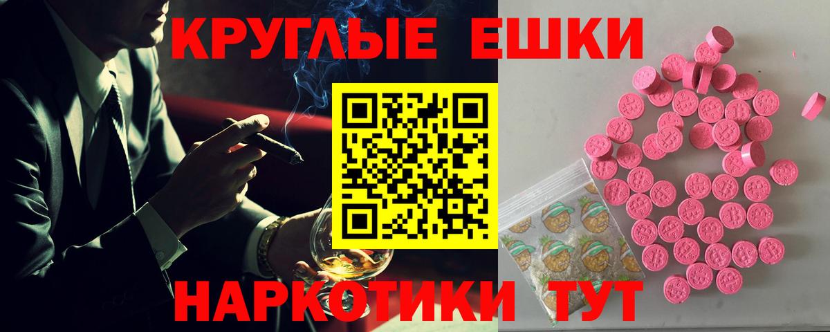 Новоалтайск  ЭКСТАЗИ  Вход с VPN  Экстази DUBAI 