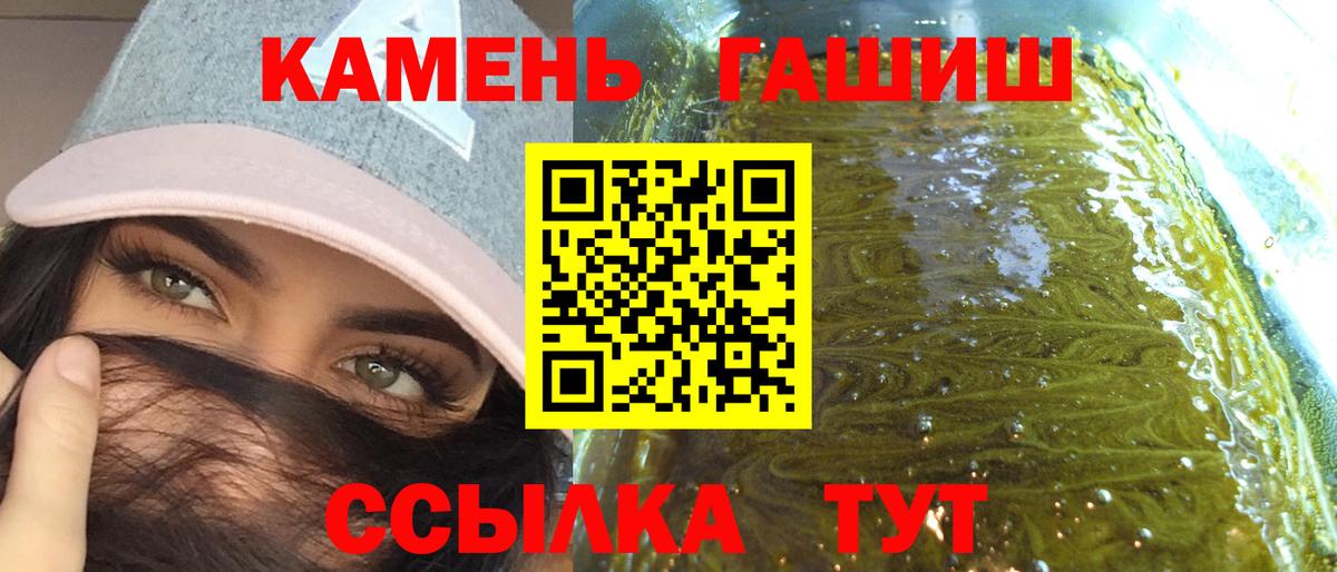 Гашиш  Вход с VPN  Гашиш VHQ  Новоалтайск  ГАШ hashish 