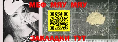 Альфа ПВП Волжск