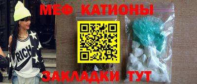 крисы Волгодонск
