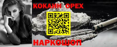крисы Волгодонск