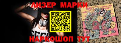 крисы Волгодонск