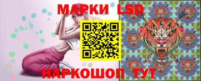 стафф Волжский