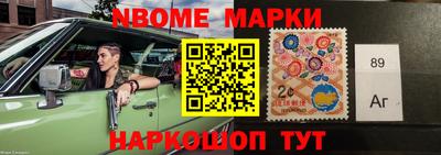 ПСИЛОЦИБИНОВЫЕ ГРИБЫ Рузаевка