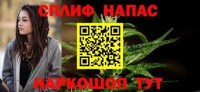 крисы Волгодонск