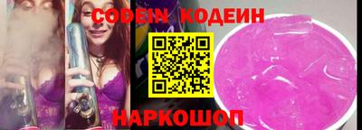 крисы Волгодонск