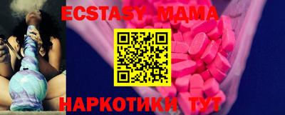 стафф Волжский