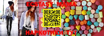 стафф Волжский