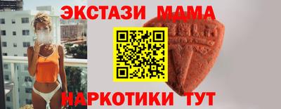 стафф Волжский