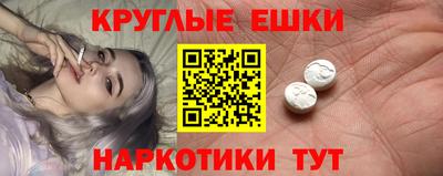 крисы Волгодонск