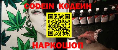 стафф Волжский
