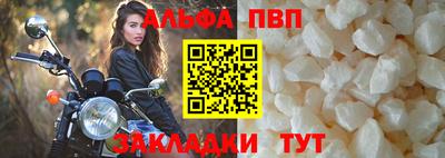 стафф Волжский