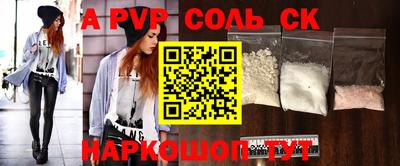 прущая мука Рыбинск