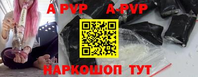 стафф Волжский