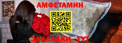 Альфа ПВП Волжск