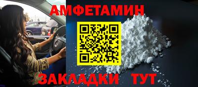 Альфа ПВП Волжск