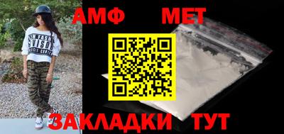 Альфа ПВП Волжск