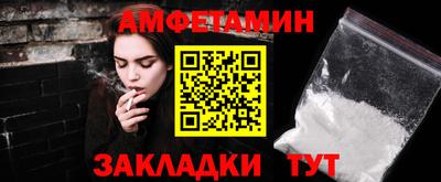 стафф Волжский