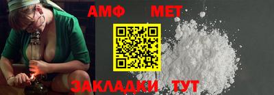 стафф Волжский