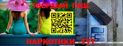 крисы Волгодонск