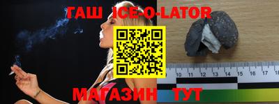 стафф Волжский
