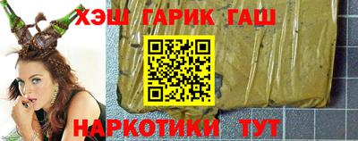 крисы Волгодонск