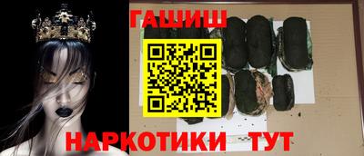 крисы Волгодонск