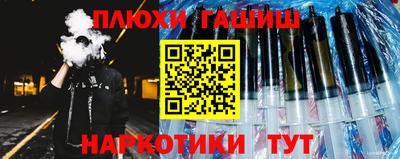крисы Волгодонск