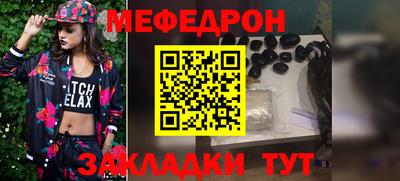 крисы Волгодонск