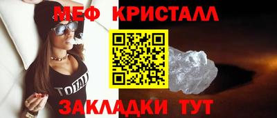 стафф Волжский