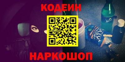крисы Волгодонск