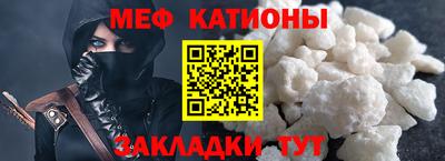 крисы Волгодонск