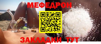 крисы Волгодонск