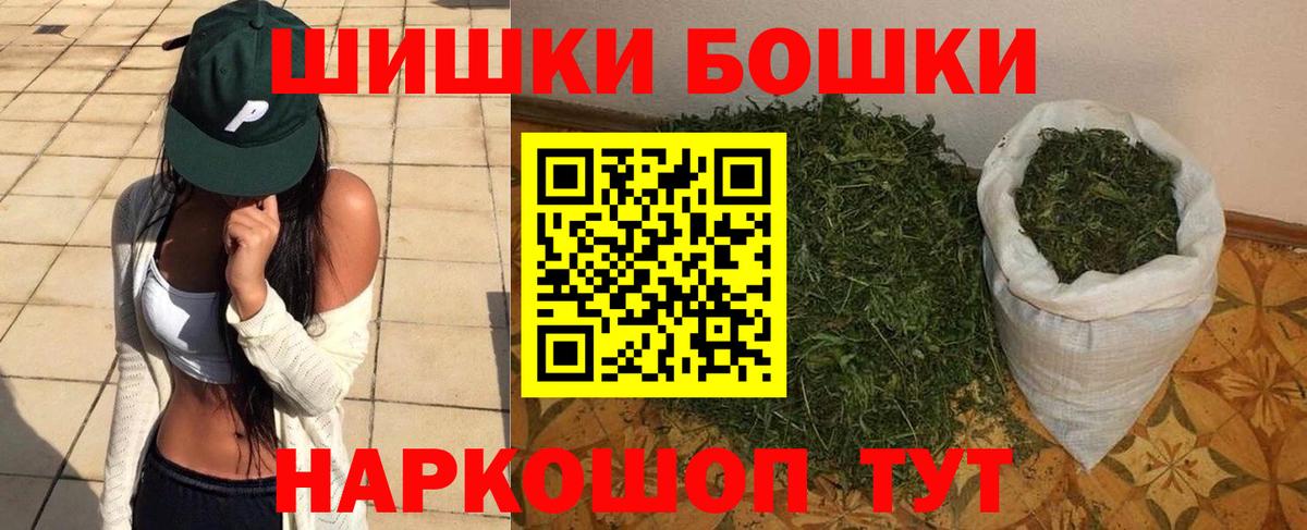 Конопля марихуана Новоалтайск
