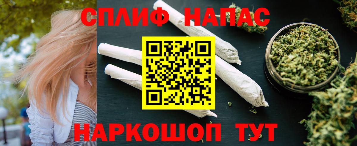 Конопля VHQ  Вход с VPN  Новоалтайск  Шишки марихуана VHQ 